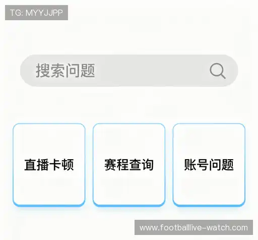 解答集锦